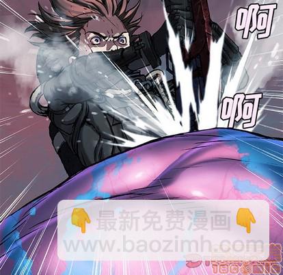 深海獸 - 第93話(1/2) - 6