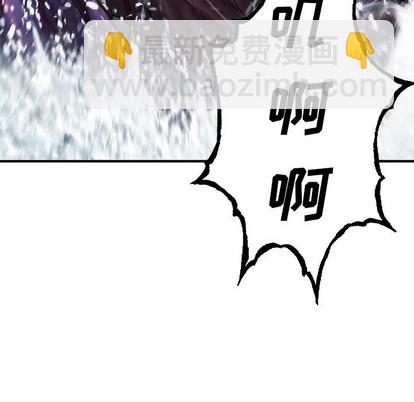 深海獸 - 第93話(1/2) - 4