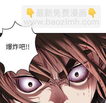 深海獸 - 第93話(1/2) - 5