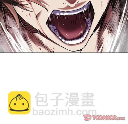 深海獸 - 第93話(1/2) - 6