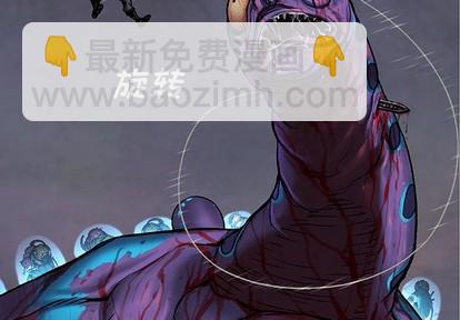 深海獸 - 第93話(1/2) - 4