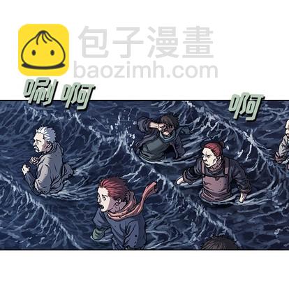 深海獸 - 第93話(1/2) - 1