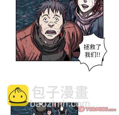 深海獸 - 第93話(1/2) - 6