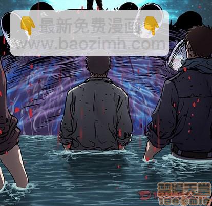 深海獸 - 第93話(1/2) - 2