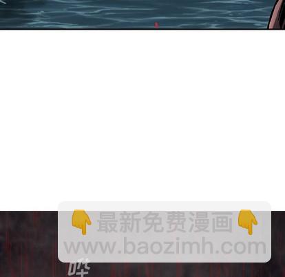 深海獸 - 第93話(2/2) - 5