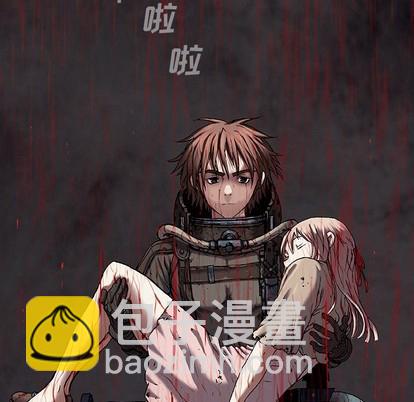 深海獸 - 第93話(2/2) - 6