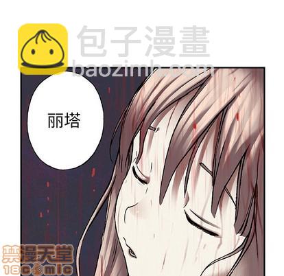 深海獸 - 第93話(2/2) - 2