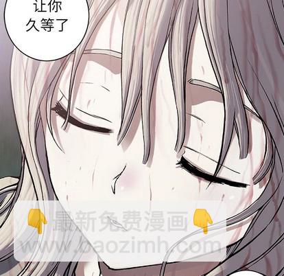 深海獸 - 第93話(2/2) - 4