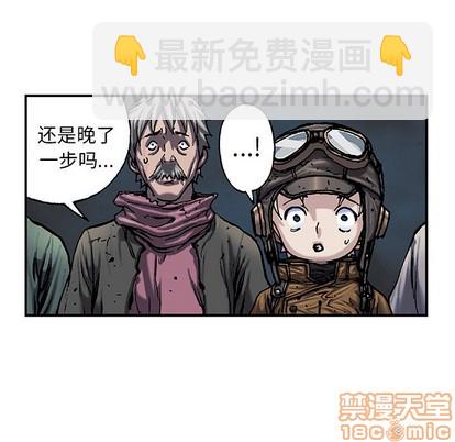 深海獸 - 第93話(2/2) - 7