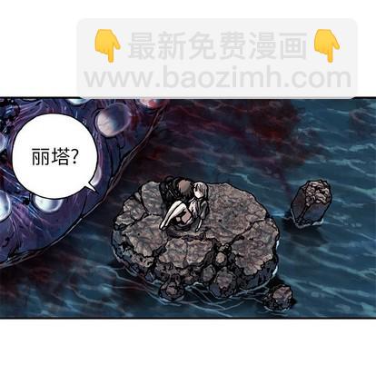 深海獸 - 第93話(2/2) - 1