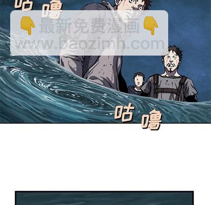 深海獸 - 第93話(2/2) - 1