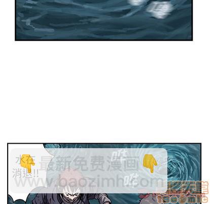 深海獸 - 第93話(2/2) - 3