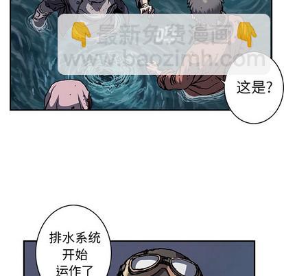 深海獸 - 第93話(2/2) - 4