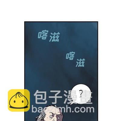 深海獸 - 第93話(2/2) - 6