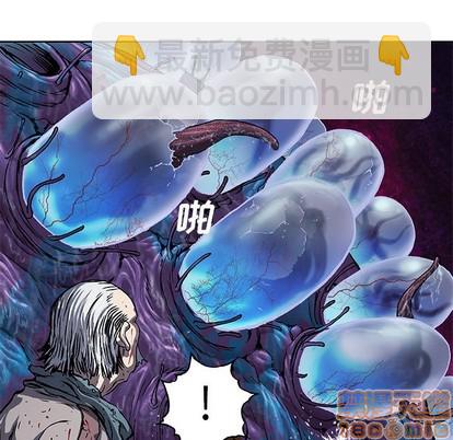 深海獸 - 第93話(2/2) - 1