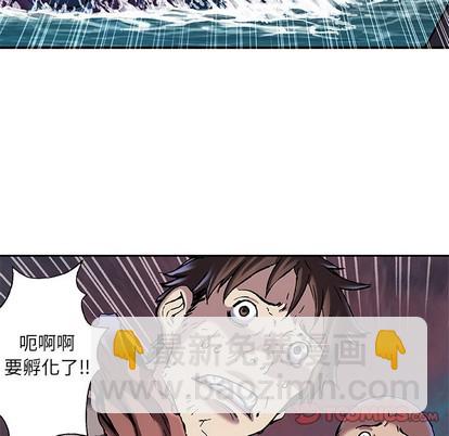 深海獸 - 第93話(2/2) - 4