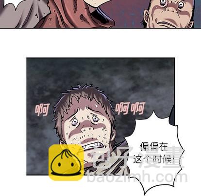 深海獸 - 第93話(2/2) - 5