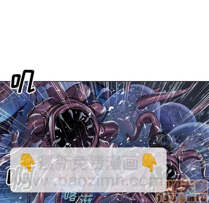 深海獸 - 第93話(2/2) - 6