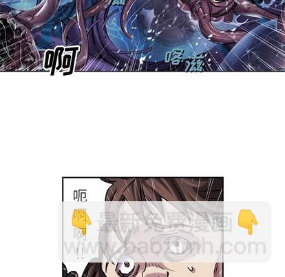 深海獸 - 第93話(2/2) - 7