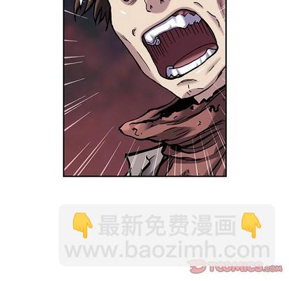 深海獸 - 第93話(2/2) - 1