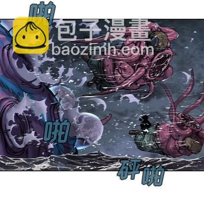 深海獸 - 第93話(2/2) - 2