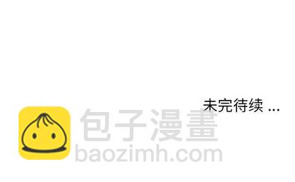 深海獸 - 第93話(2/2) - 3