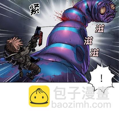 深海獸 - 第93話(1/2) - 1