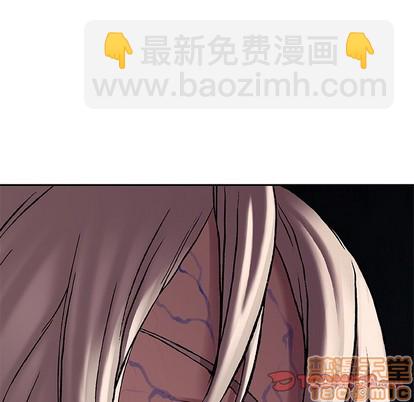 深海獸 - 第95話(1/2) - 2