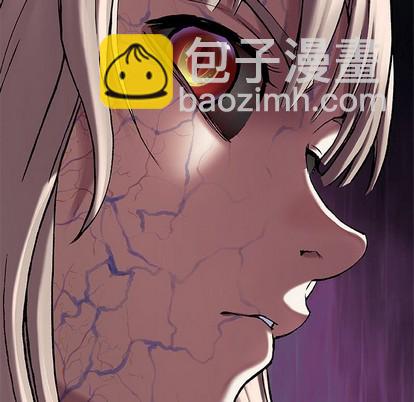 深海獸 - 第95話(1/2) - 3