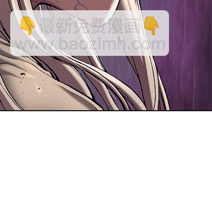 深海獸 - 第95話(1/2) - 4