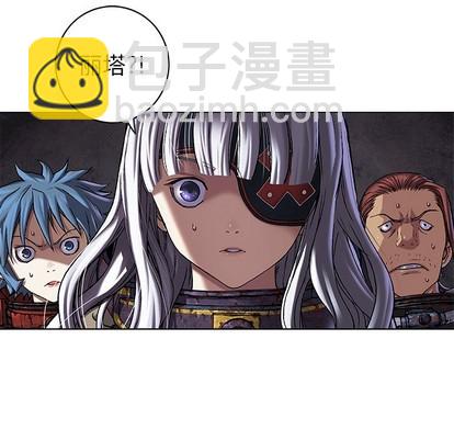 深海獸 - 第95話(1/2) - 5