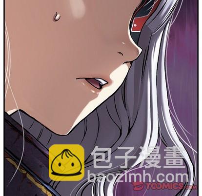 深海獸 - 第95話(1/2) - 2