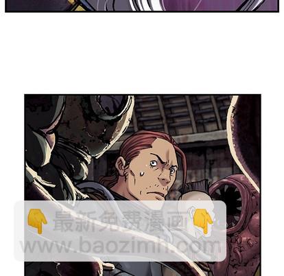 深海獸 - 第95話(1/2) - 3