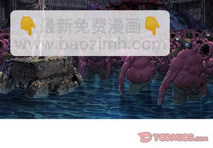 深海獸 - 第95話(1/2) - 2