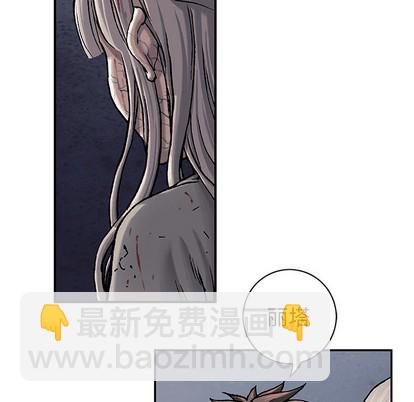 深海獸 - 第95話(1/2) - 8