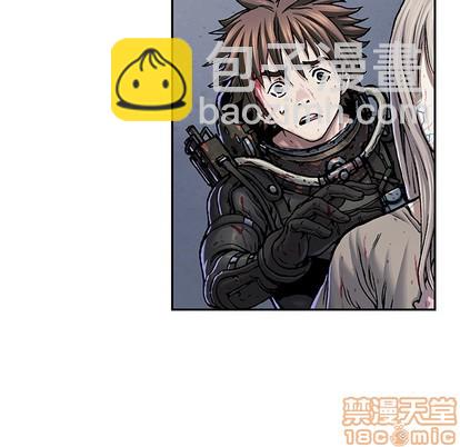 深海獸 - 第95話(1/2) - 1