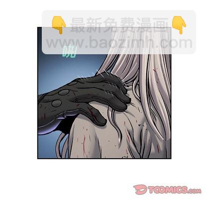 深海獸 - 第95話(1/2) - 2