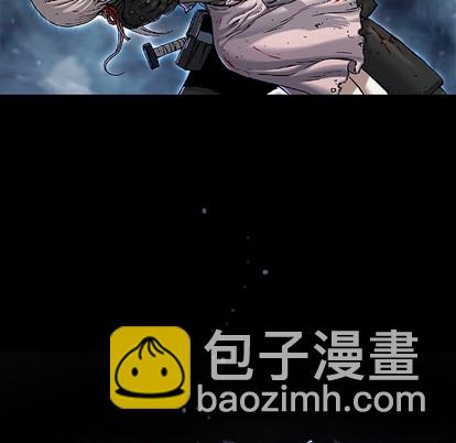 深海獸 - 第95話(1/2) - 5