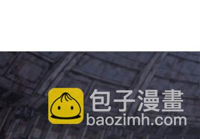 深海獸 - 第95話(1/2) - 3