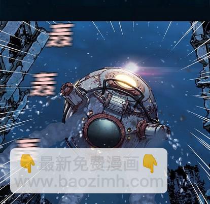 深海獸 - 第95話(1/2) - 5