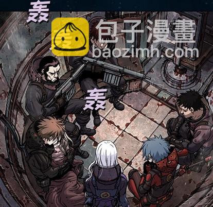 深海獸 - 第95話(1/2) - 7