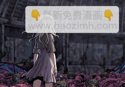 深海獸 - 第95話(1/2) - 4