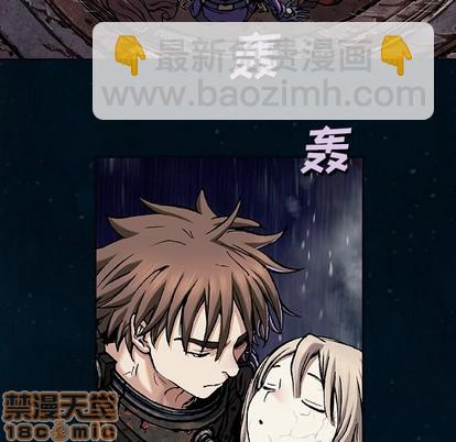 深海獸 - 第95話(1/2) - 8