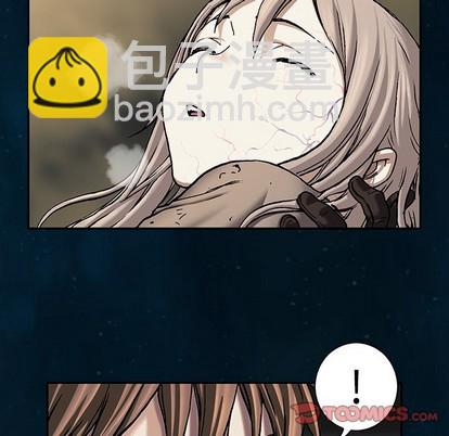 深海獸 - 第95話(1/2) - 2