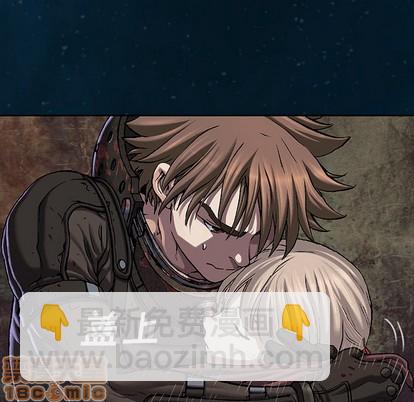 深海獸 - 第95話(1/2) - 5