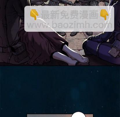 深海獸 - 第95話(1/2) - 1