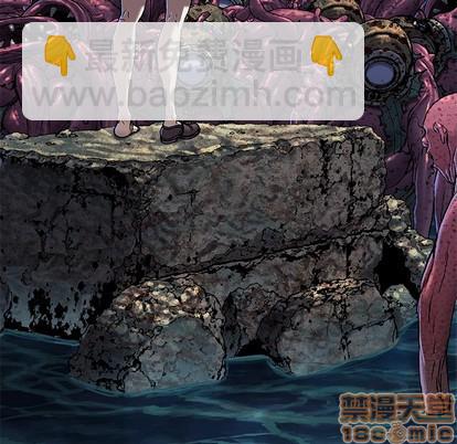 深海獸 - 第95話(1/2) - 5