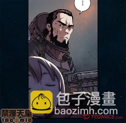 深海獸 - 第95話(1/2) - 2