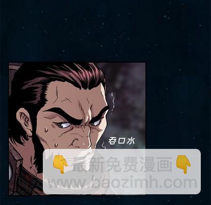 深海獸 - 第95話(2/2) - 5