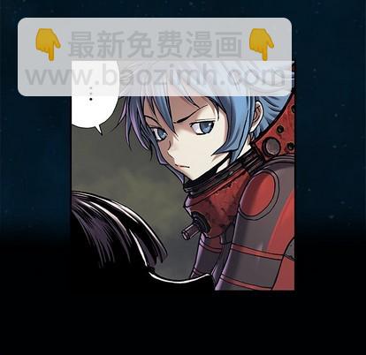 深海獸 - 第95話(2/2) - 7